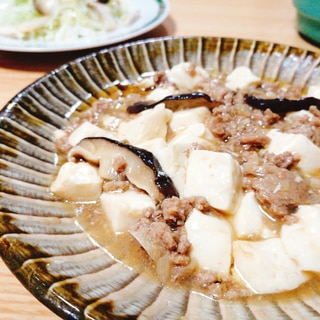 椎茸入りの麻婆豆腐